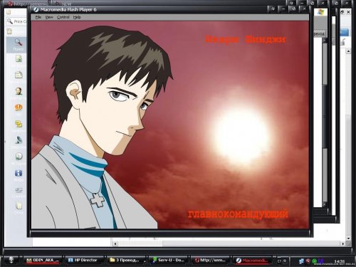 Shinji oldest ftom triler 2.jpg