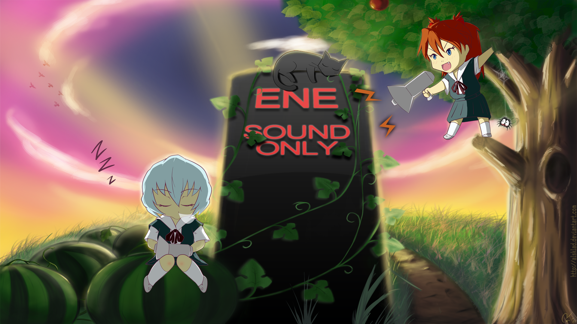 ENE Sound only