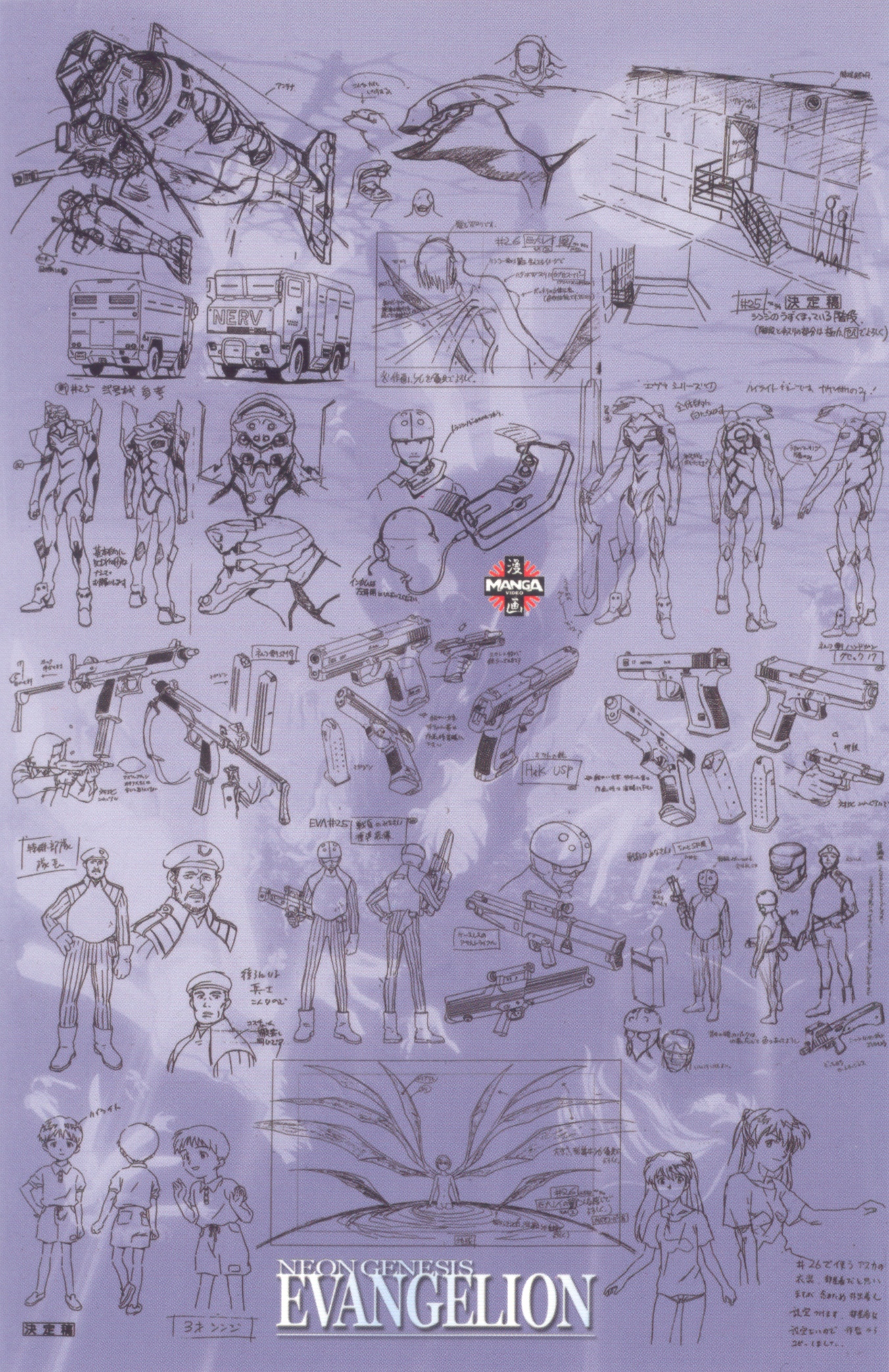 Evangelion sketches