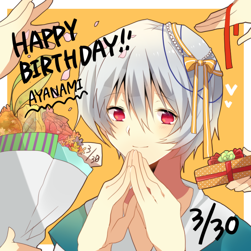 Happy Birthday Ayanami.