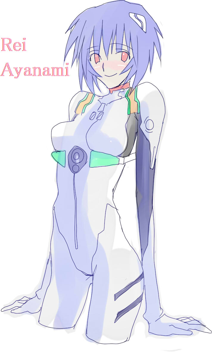 Aynami Rei By 詩幽
