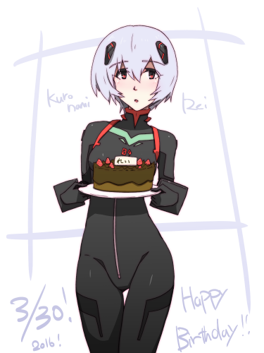 Happy Birthday Kuronami Rei
