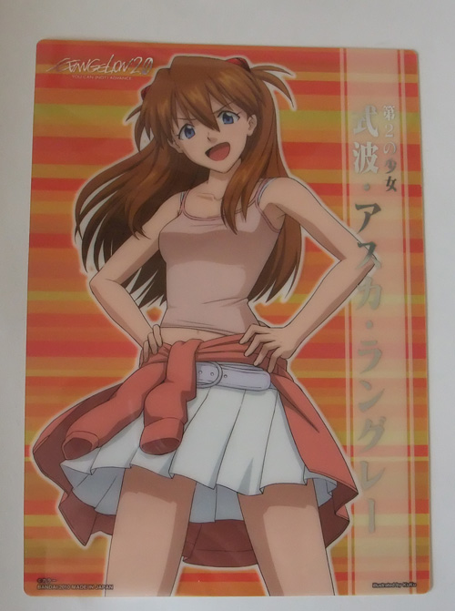 Evangelion 2 Visual Art Work picture A5 Card BANDAI Japan rare ASUKA LANGLEY