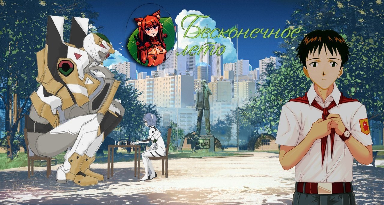 Anime Бесконечное лето Evangelion Asuka Langley 1770212