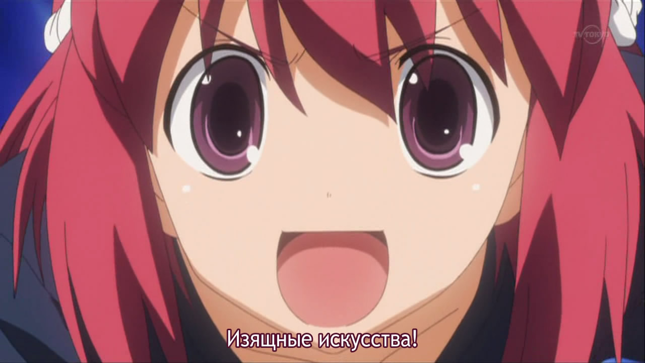 Toradora! - Аниме - Evangelion Not End | Форум