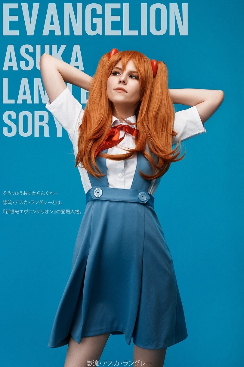 1544516153_anime-cosplay-anime-asuka-langley-evangelion-4888994 - Аска -  Evangelion Not End | Форум