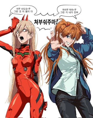 __souryuu_asuka_langley_and_power_neon_genesis_evangelion_and_1_more_drawn_by_wwggqqmm__sample-961ca21847885fd73f3c14e799cc61f2