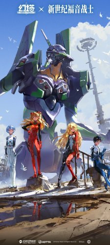 ToF X Evangelion