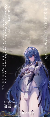 Ayanami Rei by 一碗清汤荞麦面
