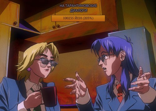 misato-ritsuko01-torrrington.jpg