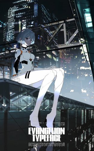 rei-plug-johnkafka01.jpg