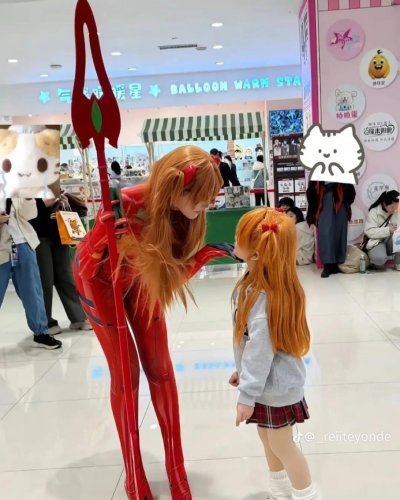 asukas-diff.jpeg